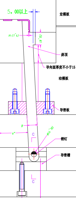 模具设计：关于斜顶，设计师必须要懂的设计标准，你都了解吗的图20